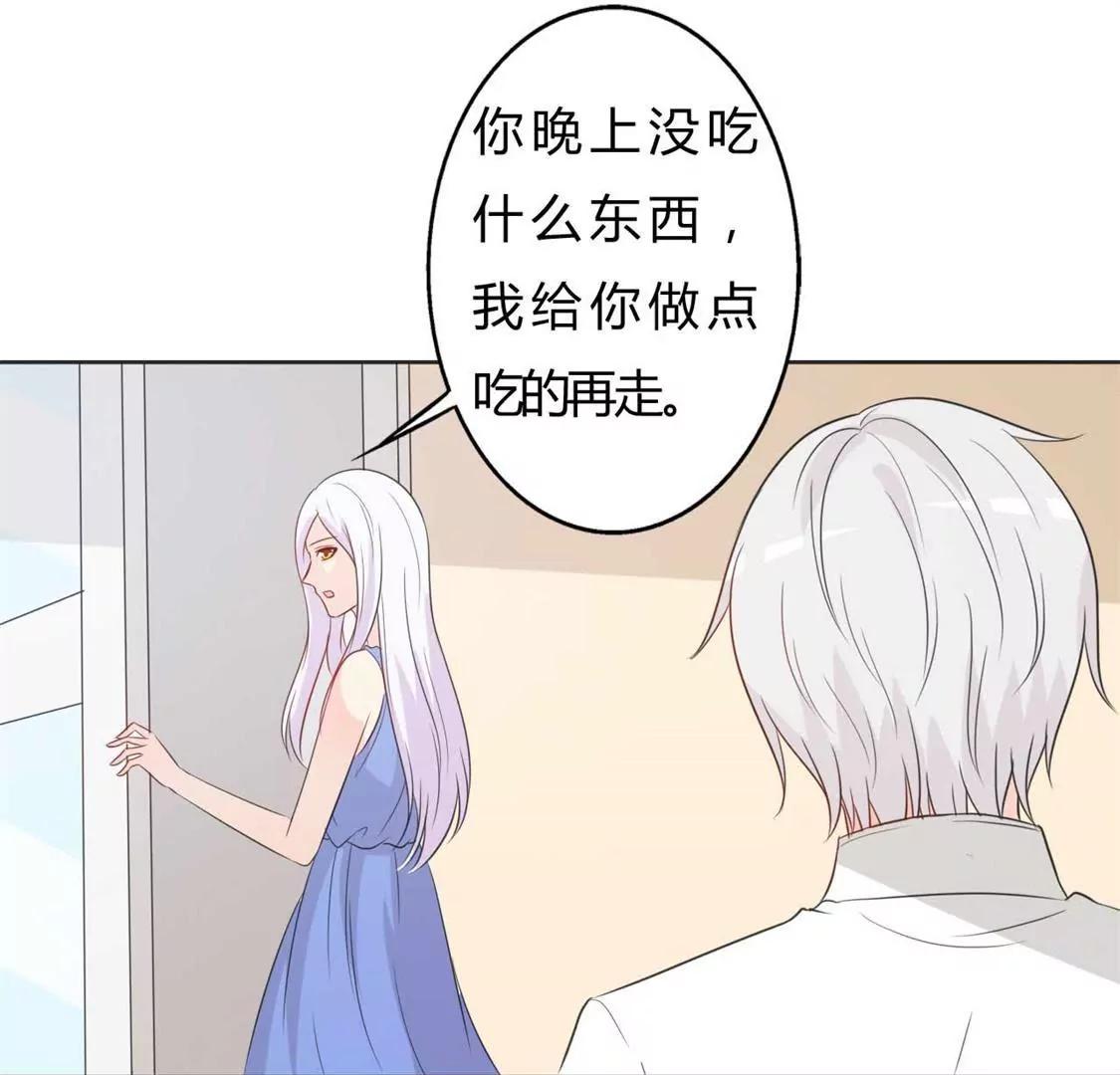 好人做到底(1/2)-第29话