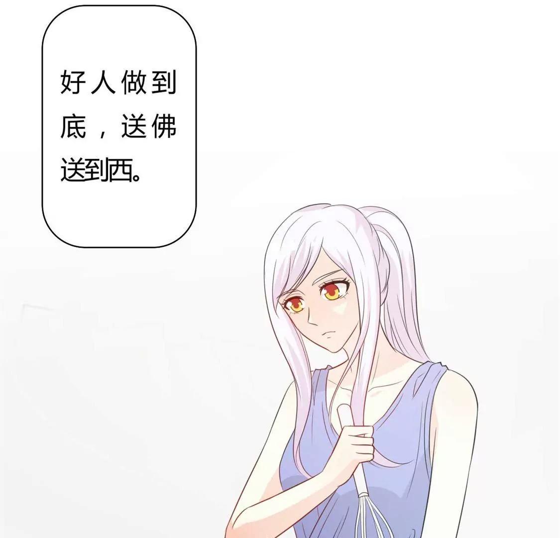 好人做到底(1/2)-第29话