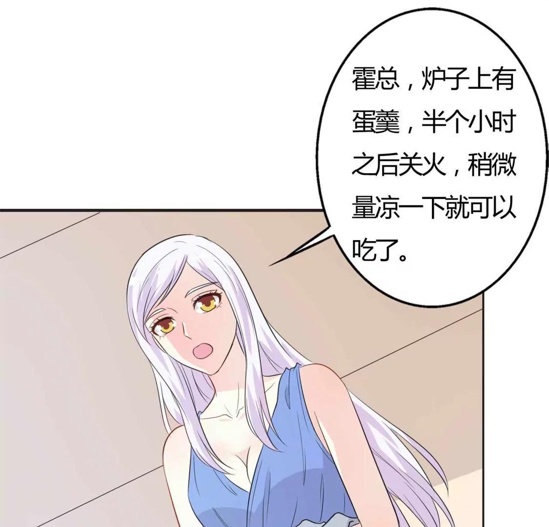 好人做到底(1/2)-第29话