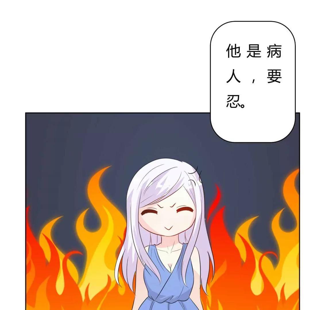 好人做到底(1/2)-第29话