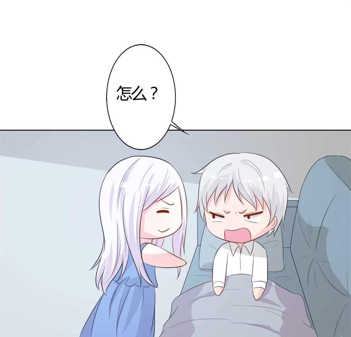 好人做到底(1/2)-第29话