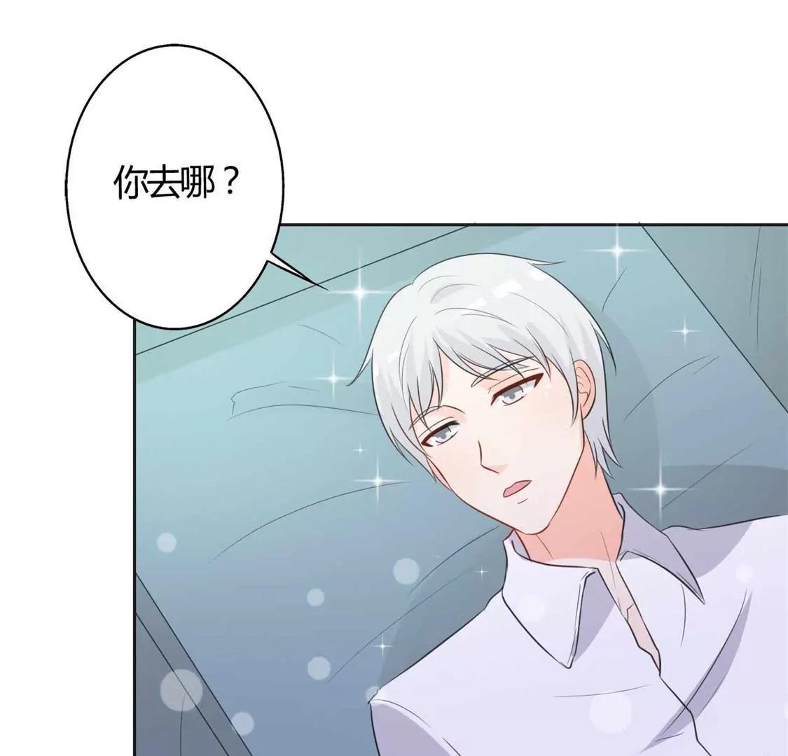 好人做到底(1/2)-第29话