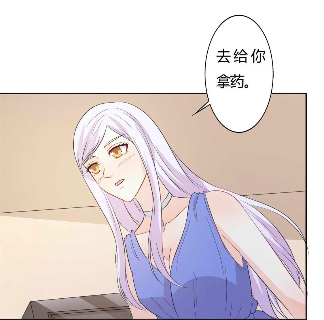 好人做到底(1/2)-第29话