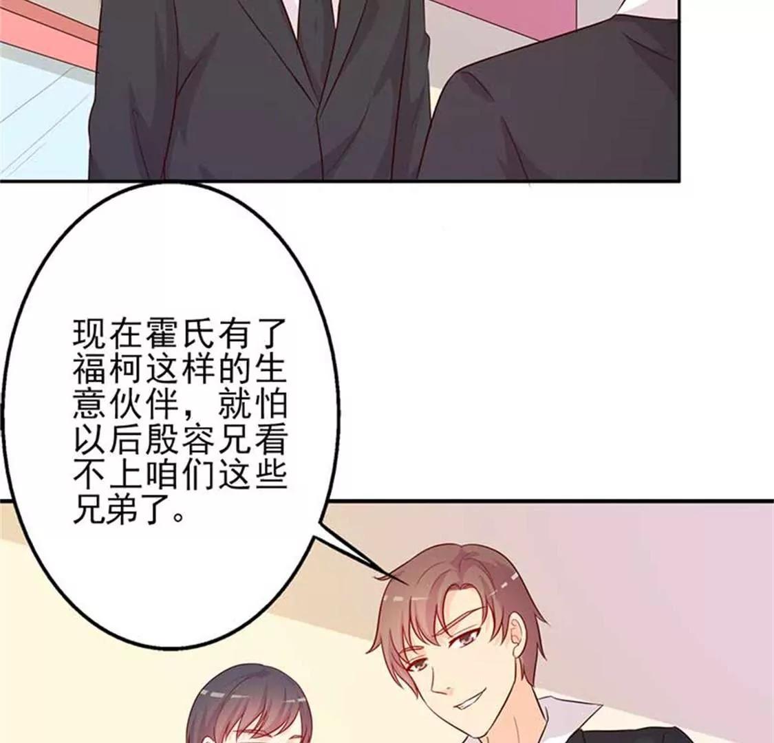 相互捧场(1/2)-第31话