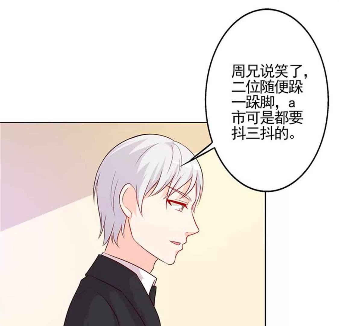 相互捧场(1/2)-第31话