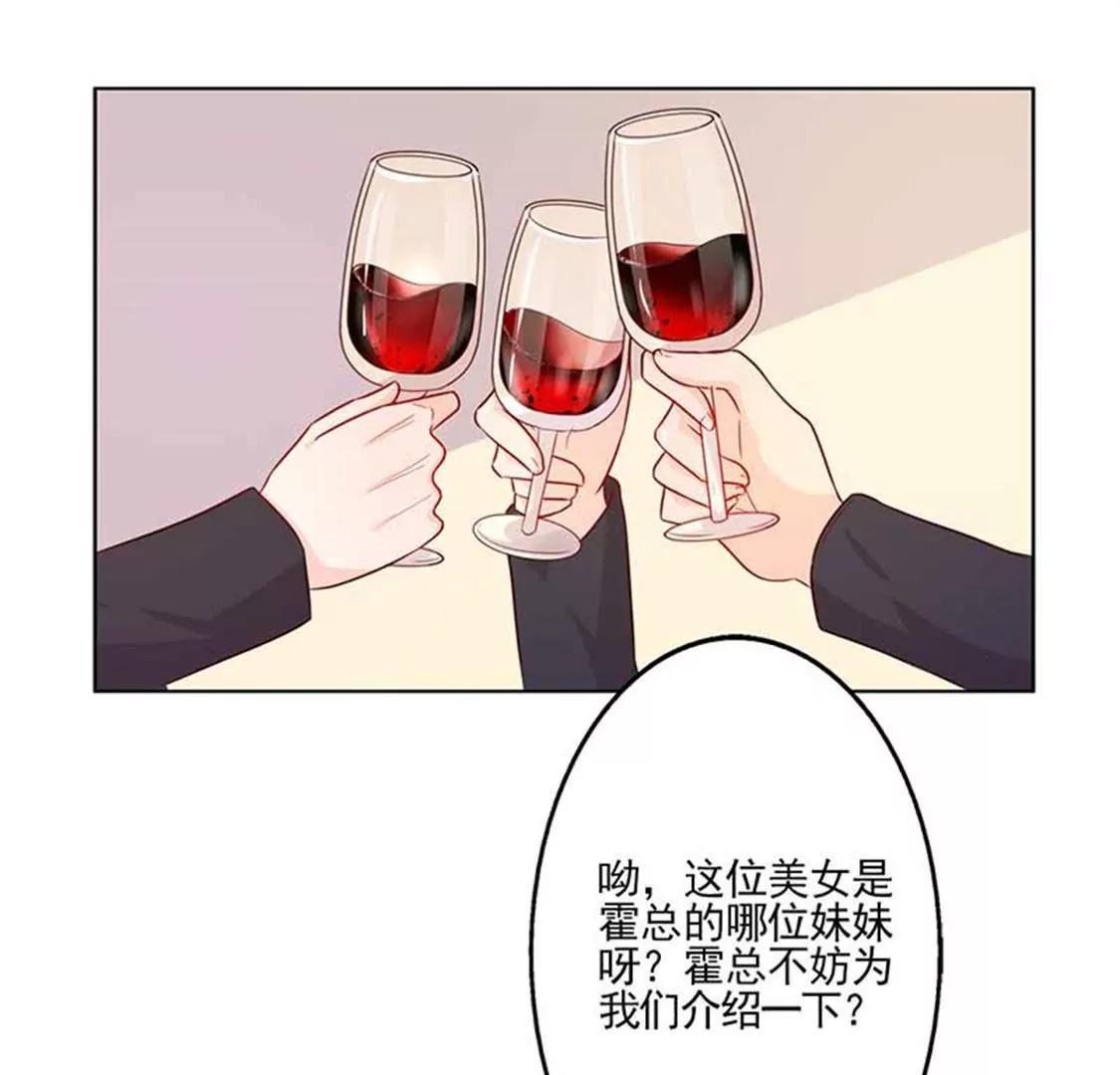 相互捧场(1/2)-第31话