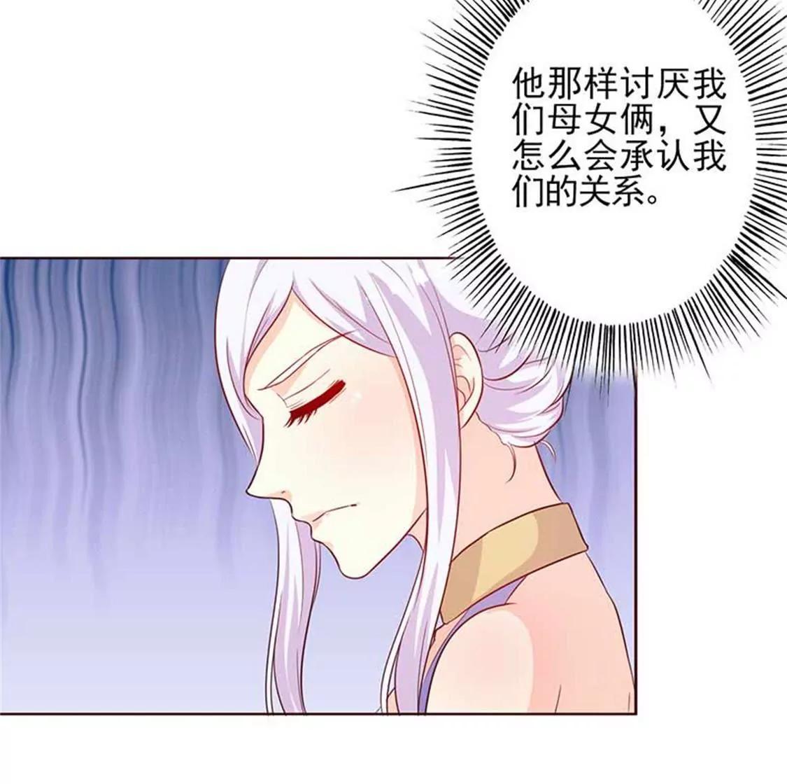 相互捧场(1/2)-第31话