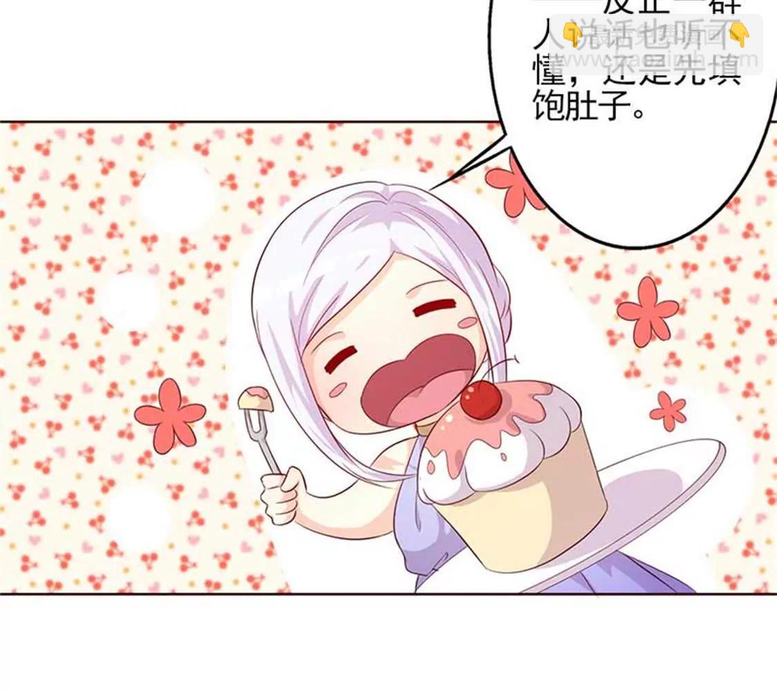 相互捧场(1/2)-第31话