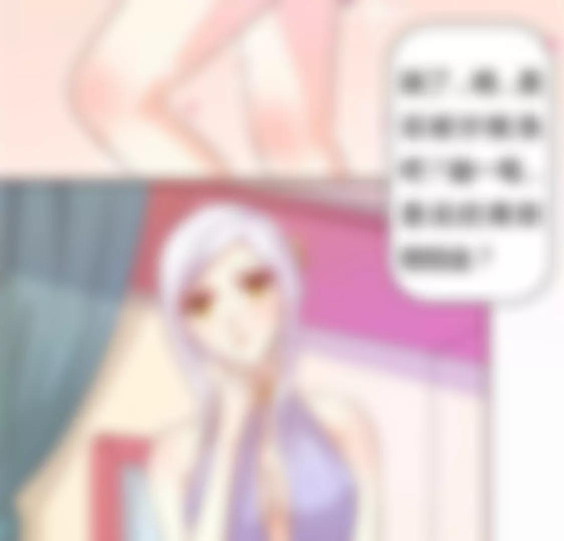 相互捧场(1/2)-第31话