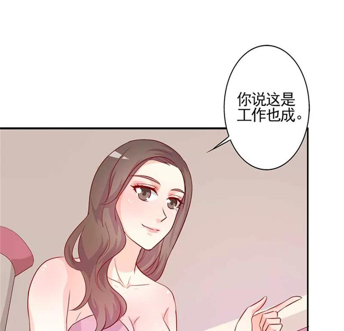 相互捧场(1/2)-第31话