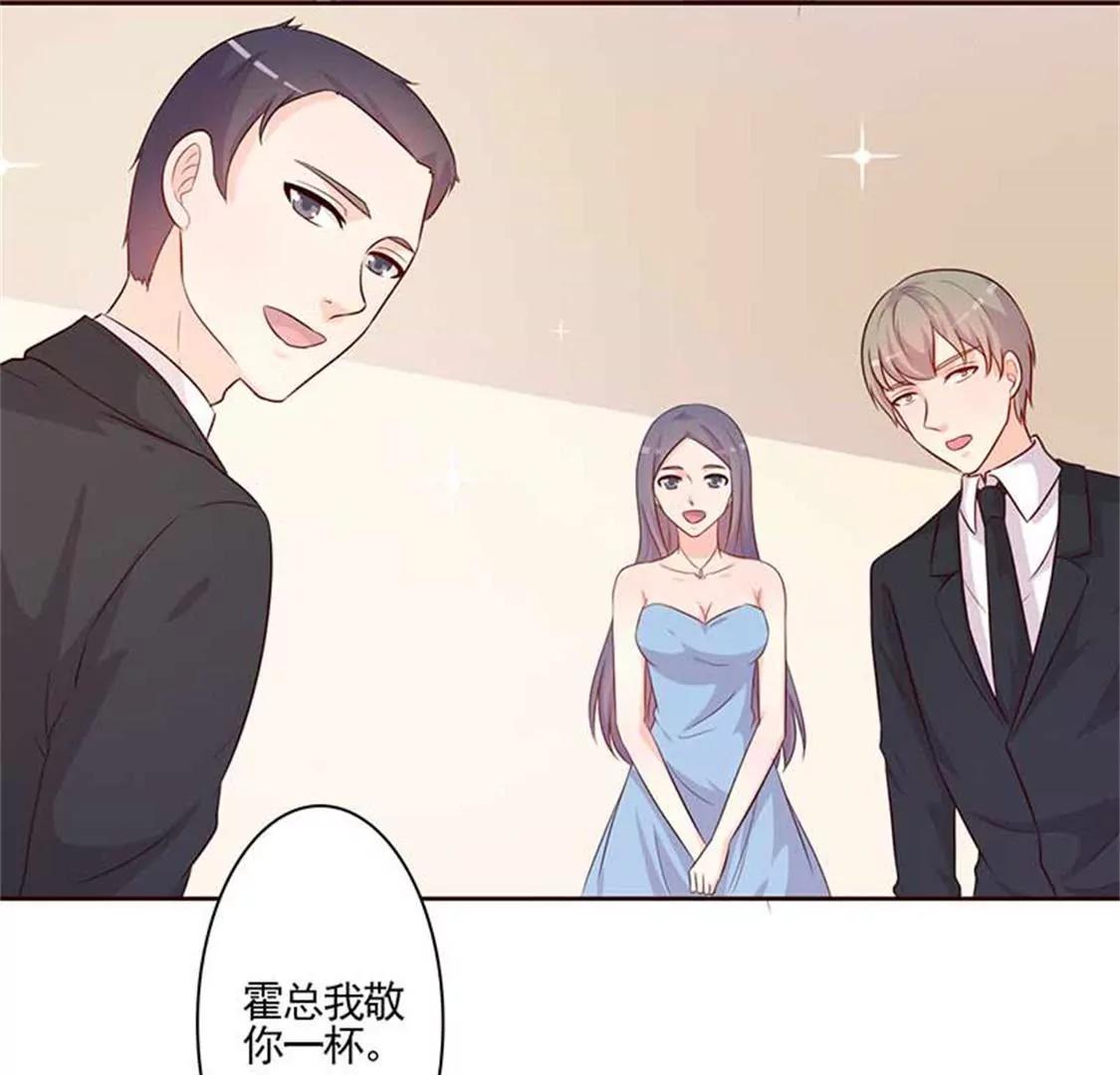 相互捧场(1/2)-第31话