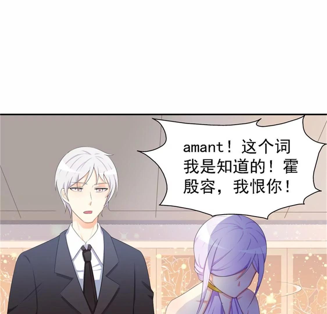 我想知道你在想什么(1/2)-第33话