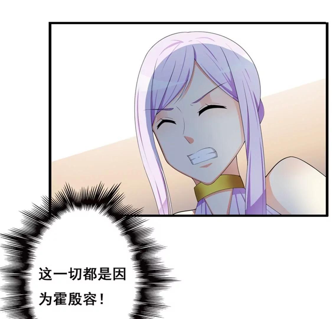 我想知道你在想什么(1/2)-第33话