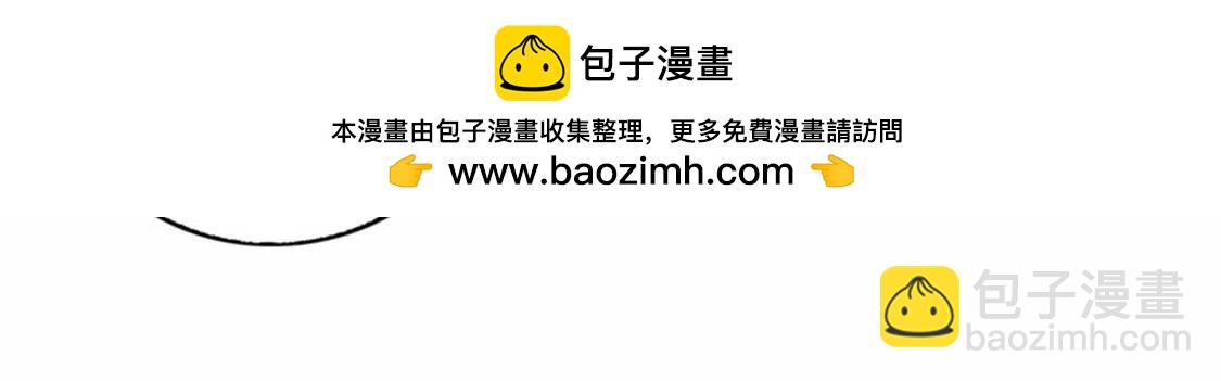 我想知道你在想什么(1/2)-第33话