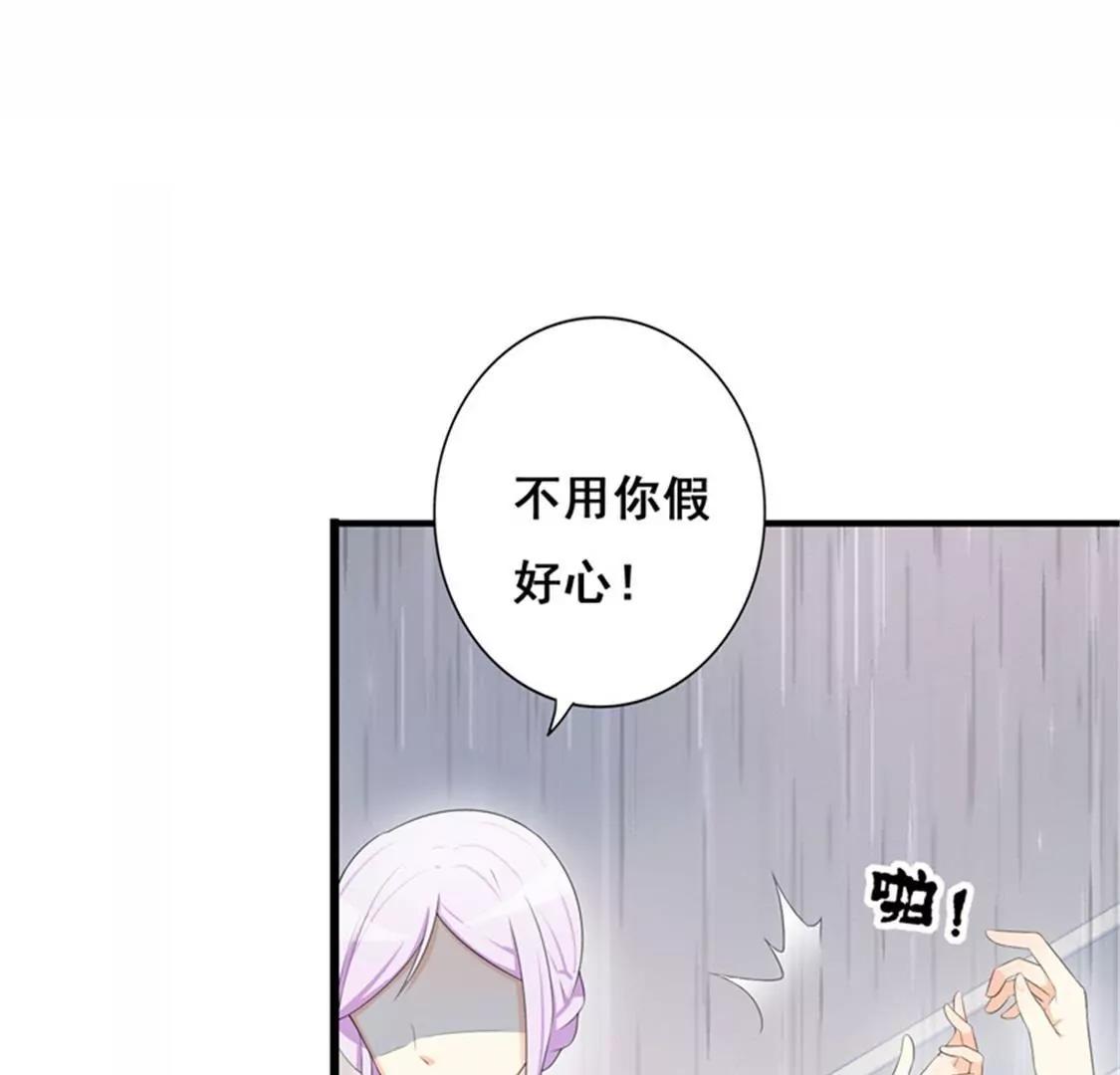 我想知道你在想什么(1/2)-第33话