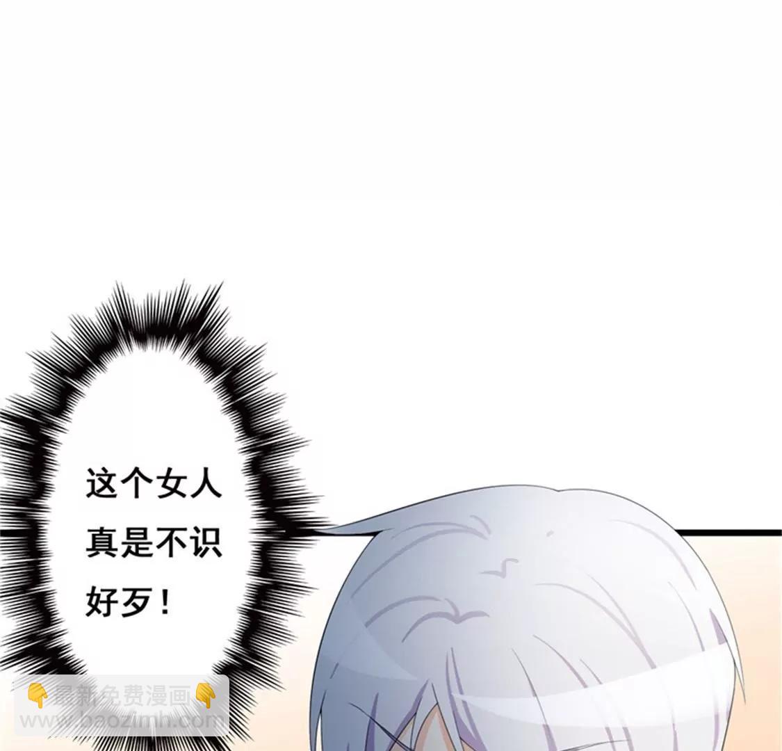 我想知道你在想什么(1/2)-第33话