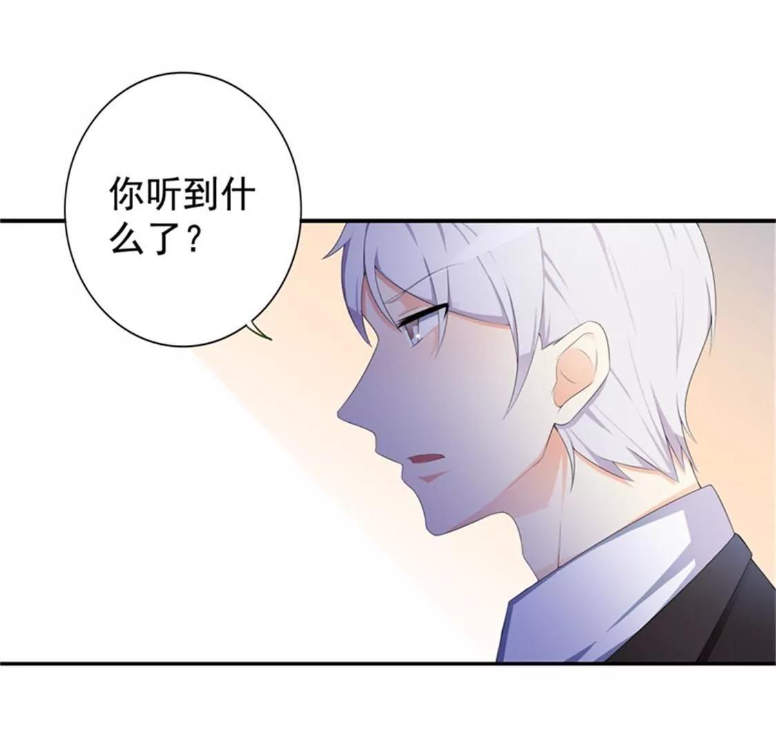 我想知道你在想什么(1/2)-第33话