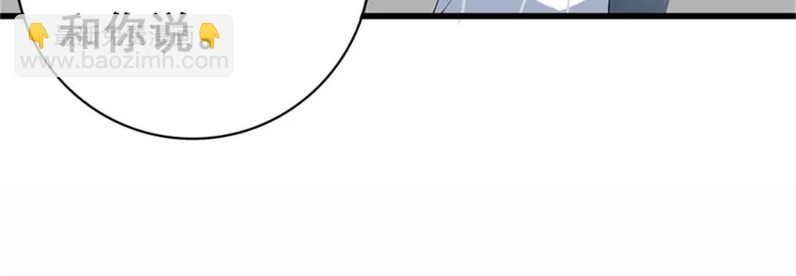 我愿用下半生征服你这座高峰(1/2)-第35话