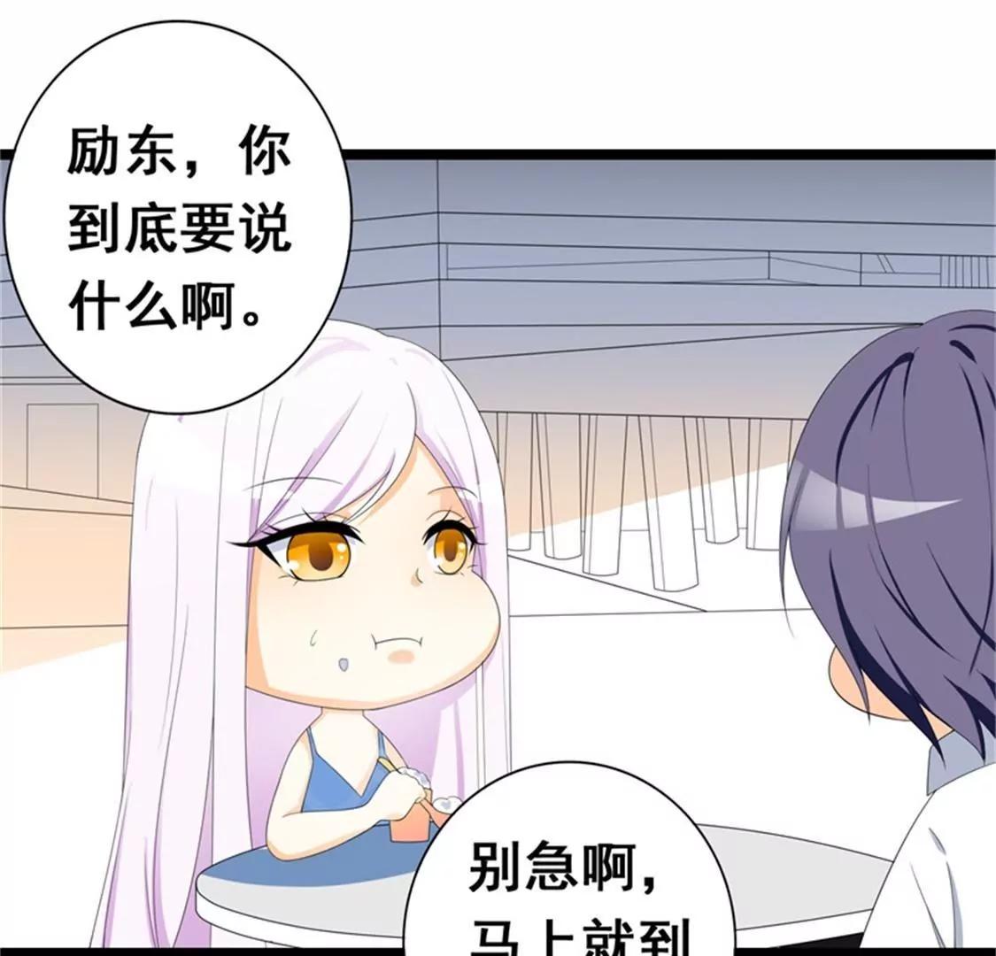 我愿用下半生征服你这座高峰(1/2)-第35话