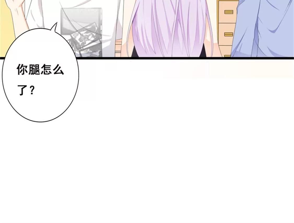 妈耶，我恋爱了！(1/2)-第37话