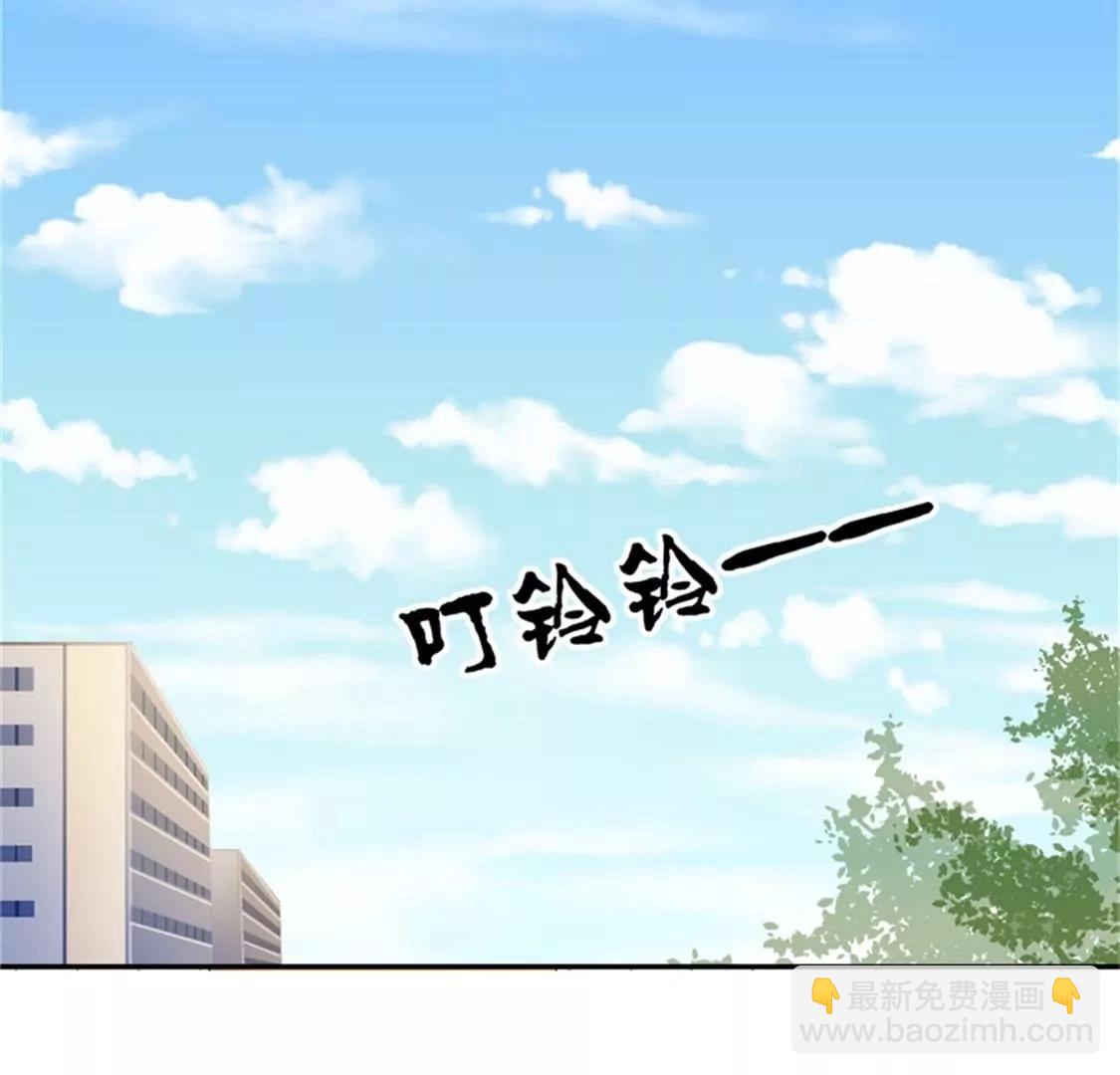 妈耶，我恋爱了！(1/2)-第37话