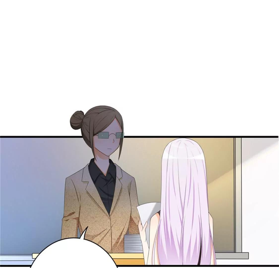 妈耶，我恋爱了！(1/2)-第37话