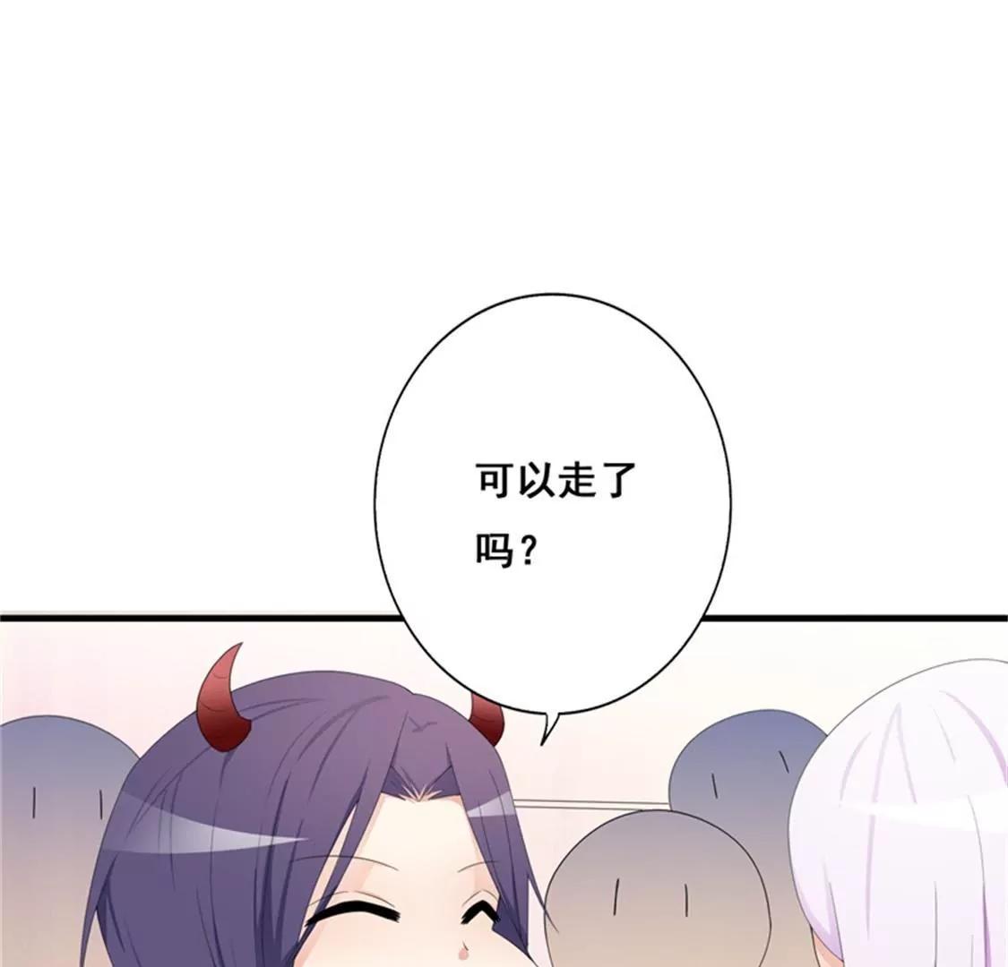 妈耶，我恋爱了！(1/2)-第37话