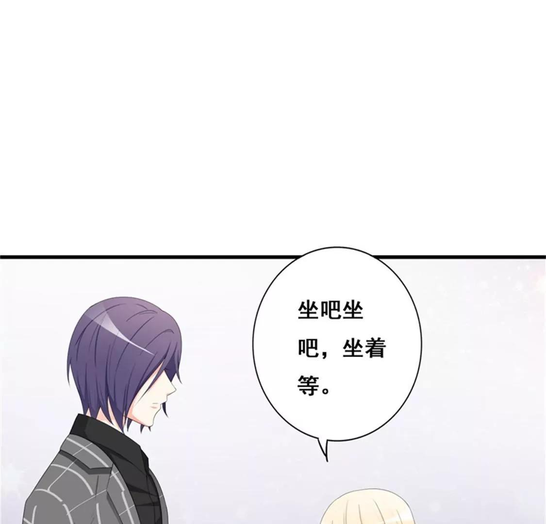 妈耶，我恋爱了！(1/2)-第37话