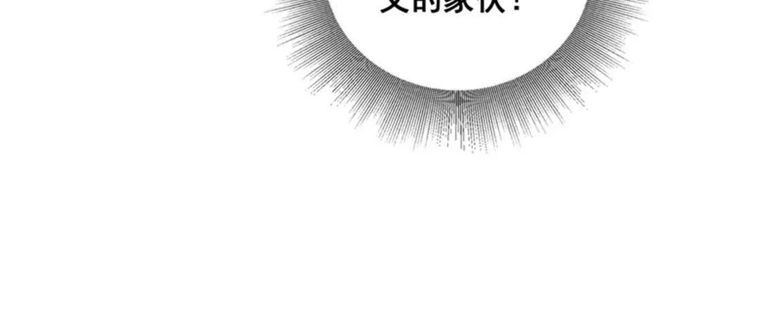 妈耶，我恋爱了！(1/2)-第37话