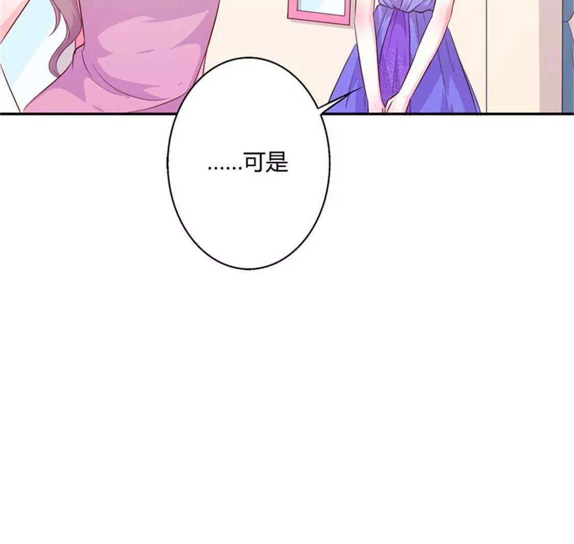 你为什么缠着他不放(1/2)-第39话