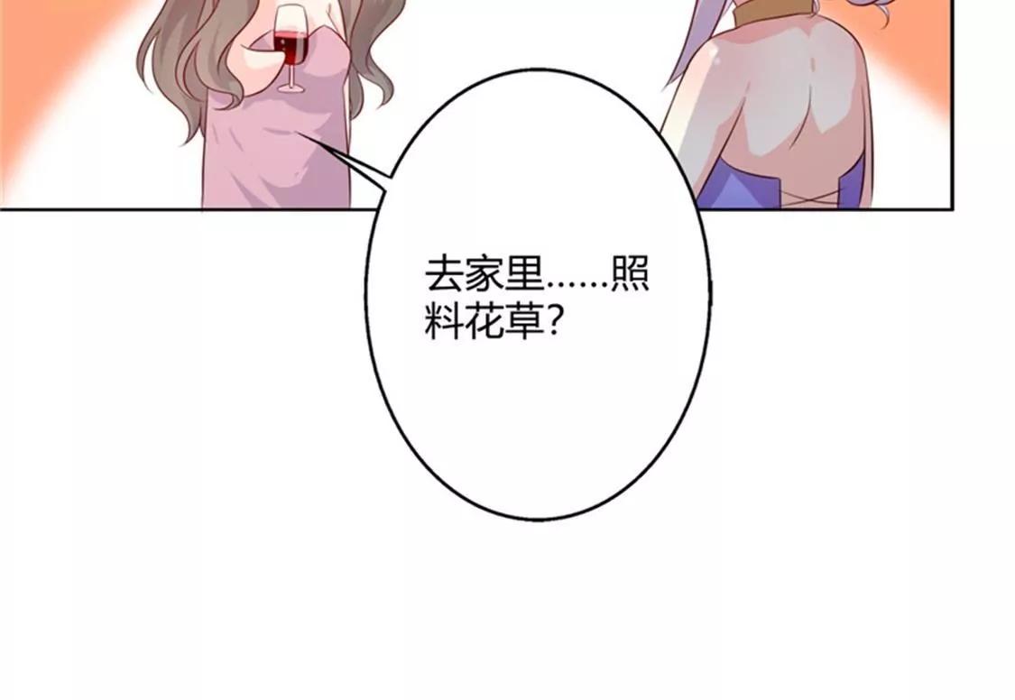 你为什么缠着他不放(1/2)-第39话