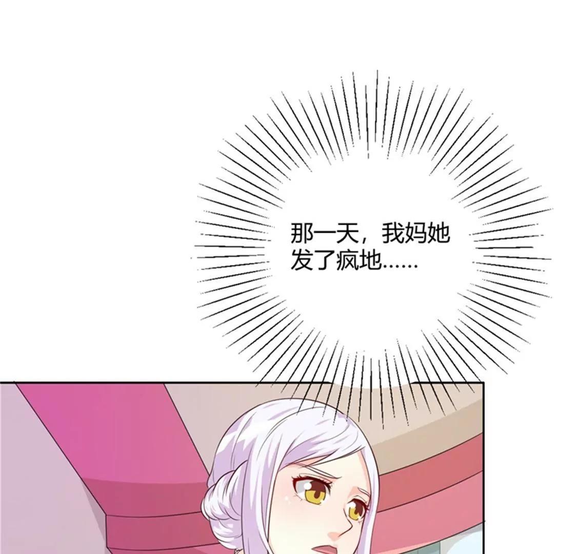 你为什么缠着他不放(1/2)-第39话