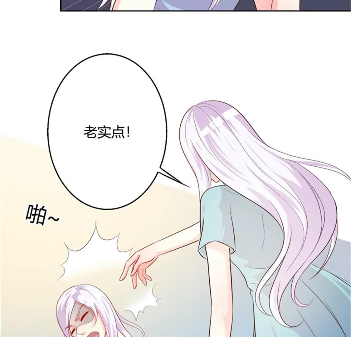 你为什么缠着他不放(1/2)-第39话