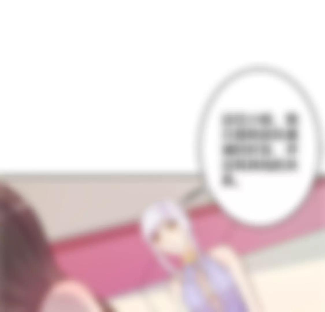 你为什么缠着他不放(1/2)-第39话