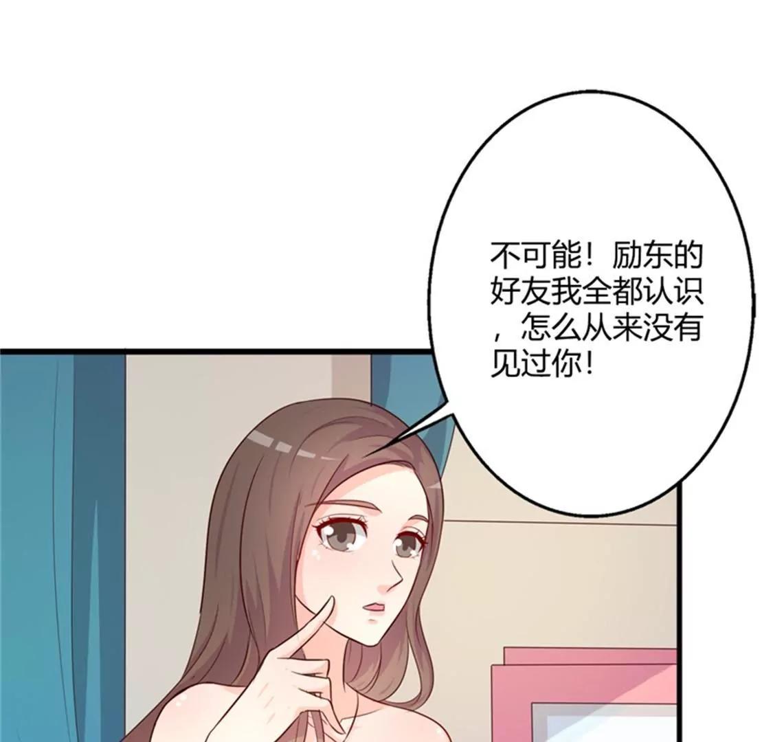 你为什么缠着他不放(1/2)-第39话