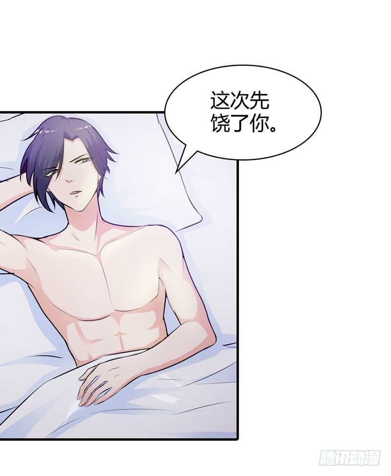 都是成年人！-第5话