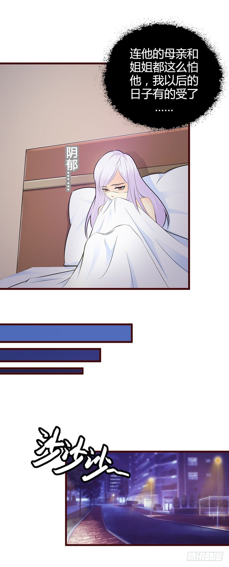 都是成年人！-第5话