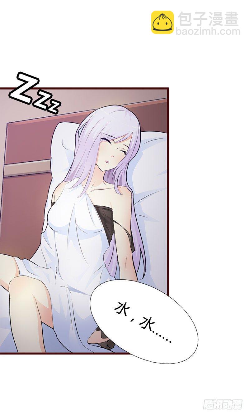 都是成年人！-第5话