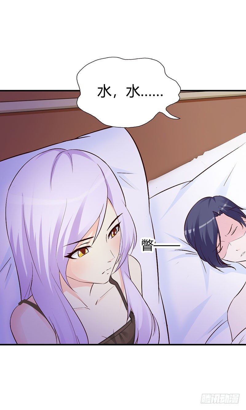 都是成年人！-第5话