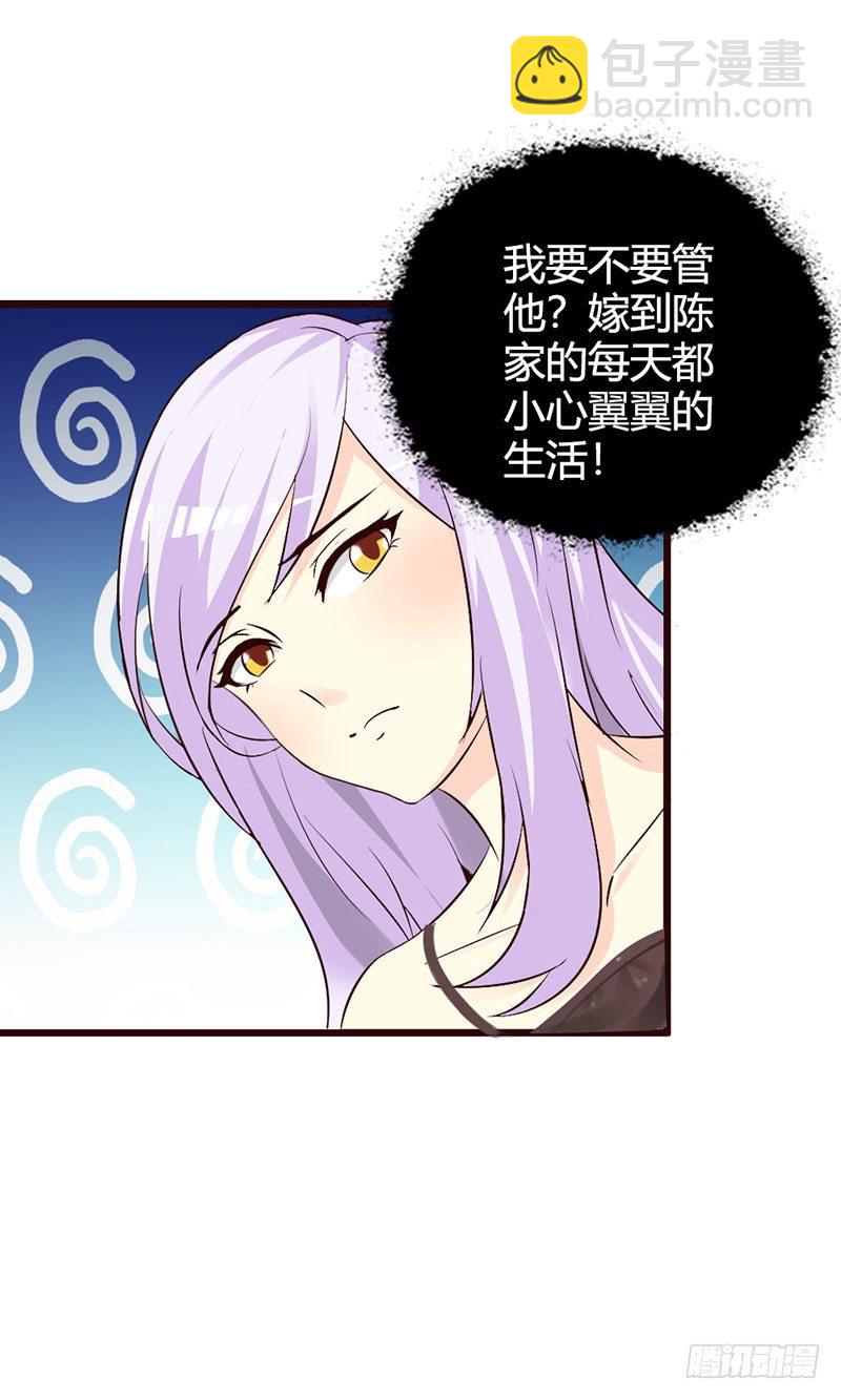 都是成年人！-第5话