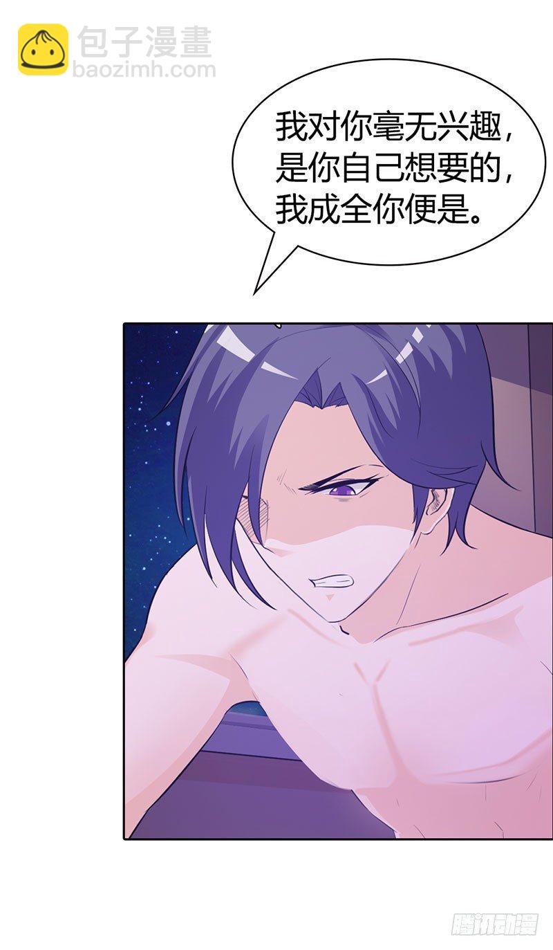 都是成年人！-第5话