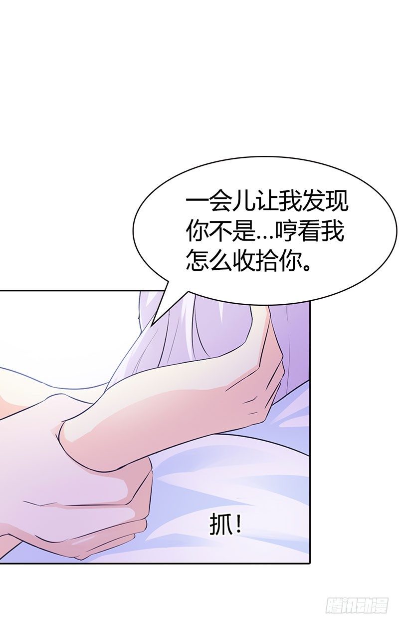 都是成年人！-第5话