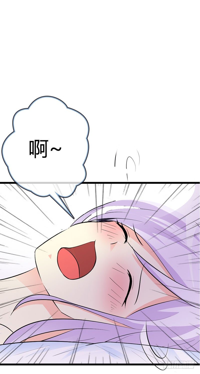 都是成年人！-第5话