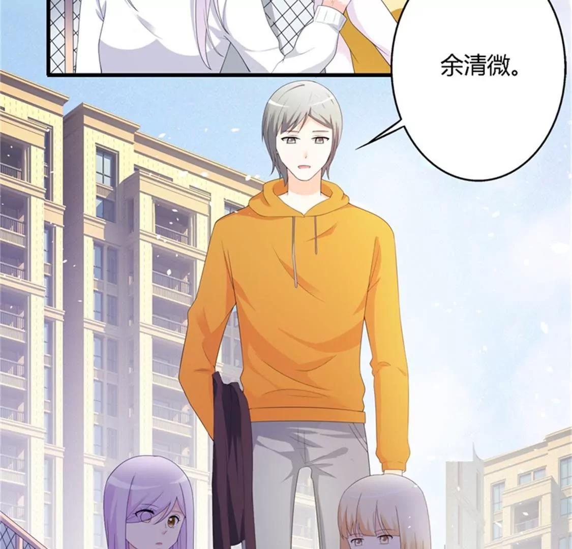 你是谁为什么在我家？(1/2)-第41话