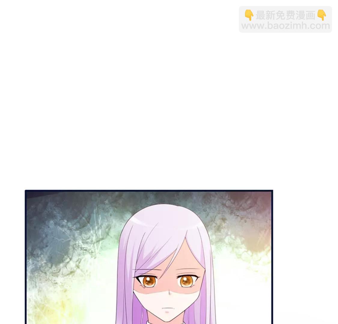 你是谁为什么在我家？(1/2)-第41话