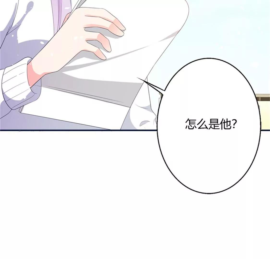 你是谁为什么在我家？(1/2)-第41话