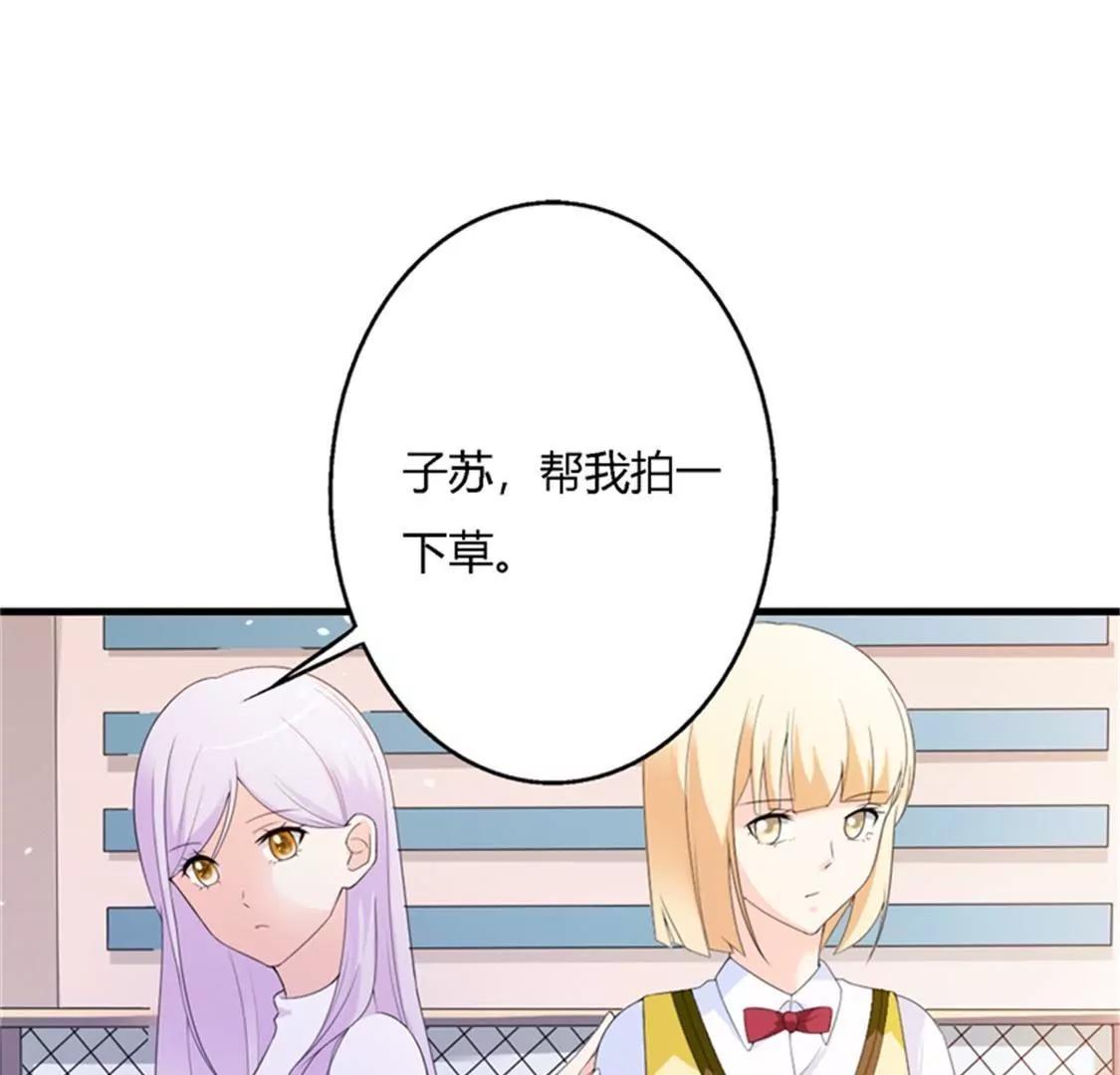 你是谁为什么在我家？(1/2)-第41话