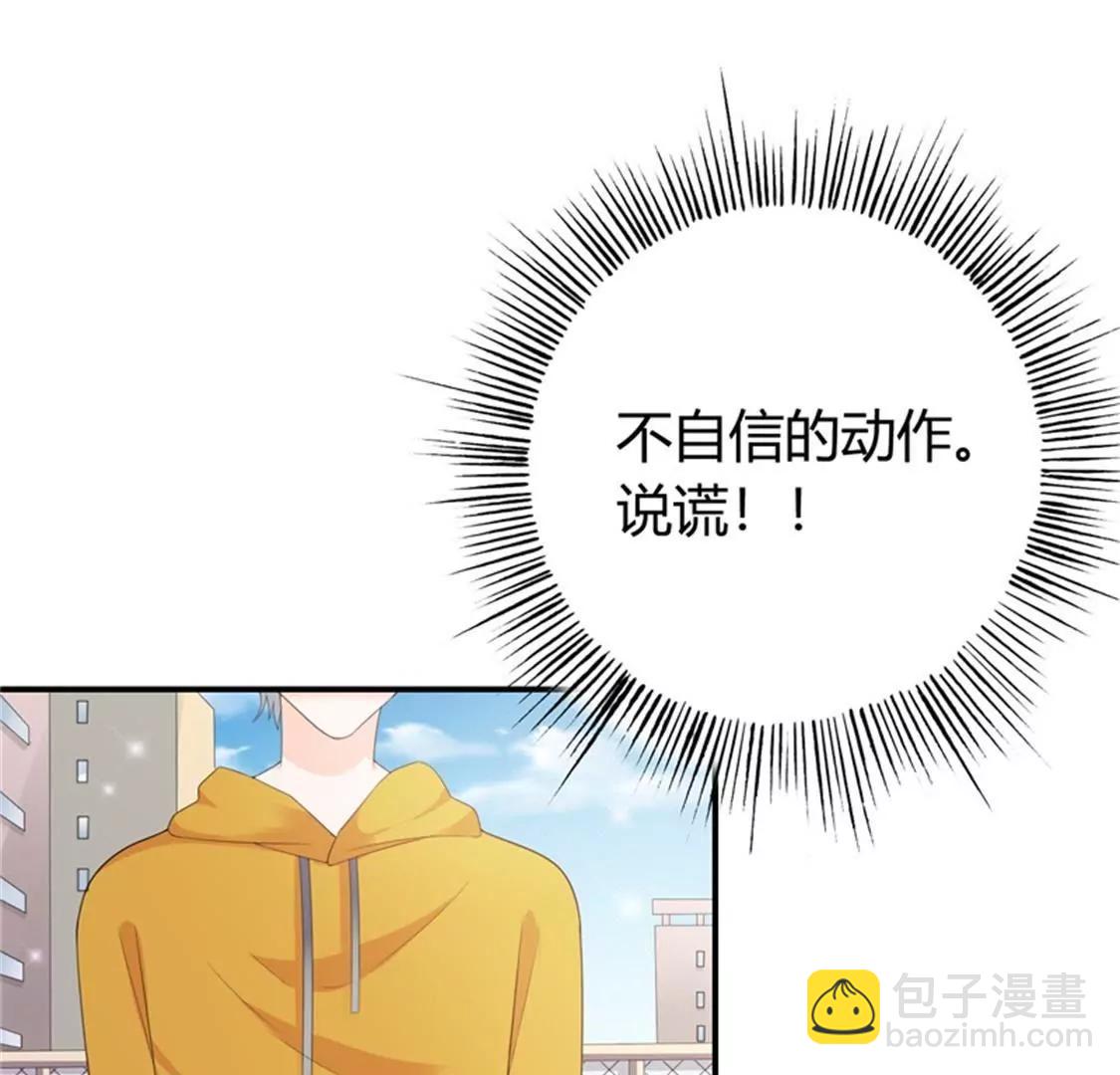 你是谁为什么在我家？(1/2)-第41话