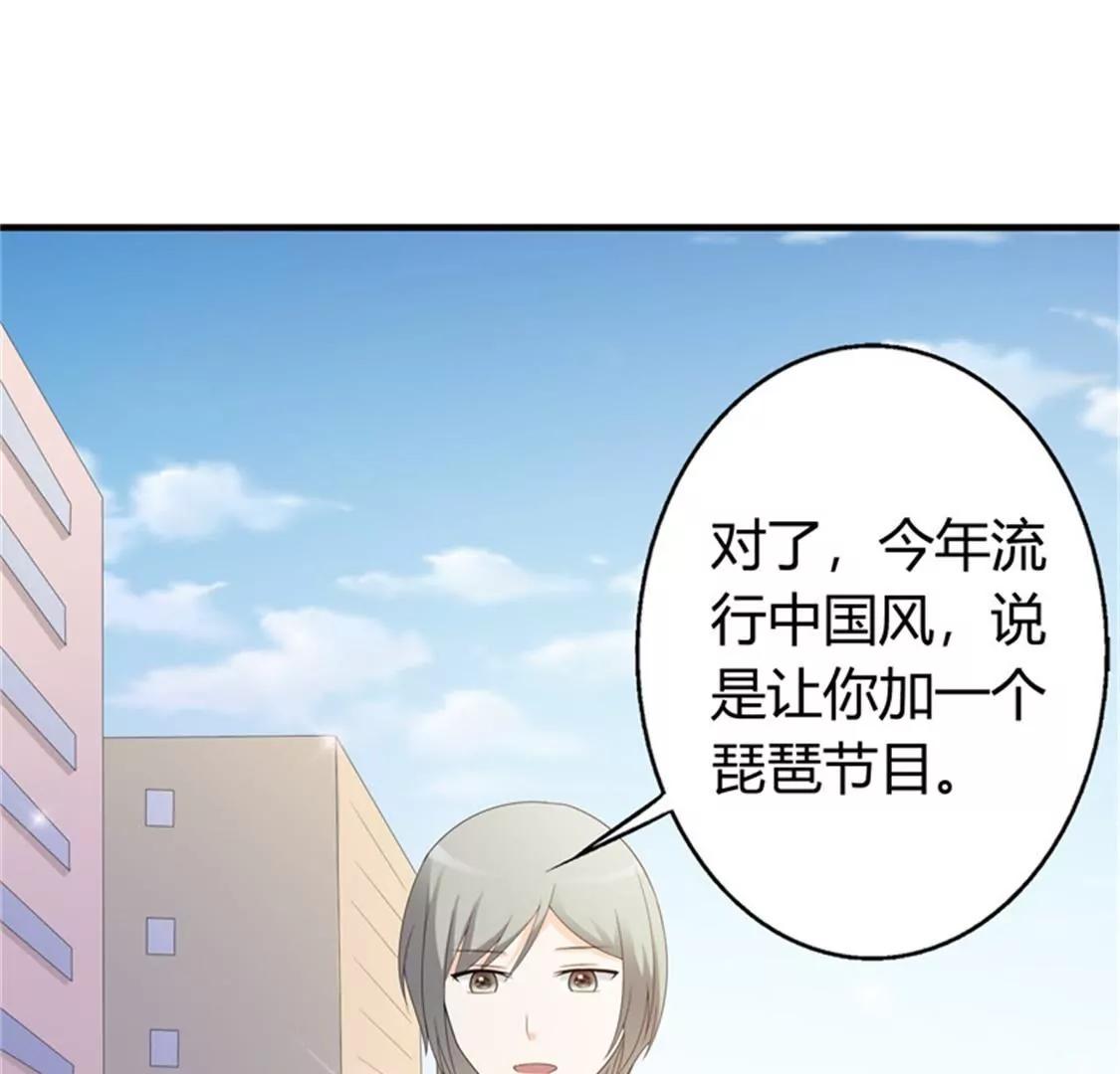 你是谁为什么在我家？(1/2)-第41话