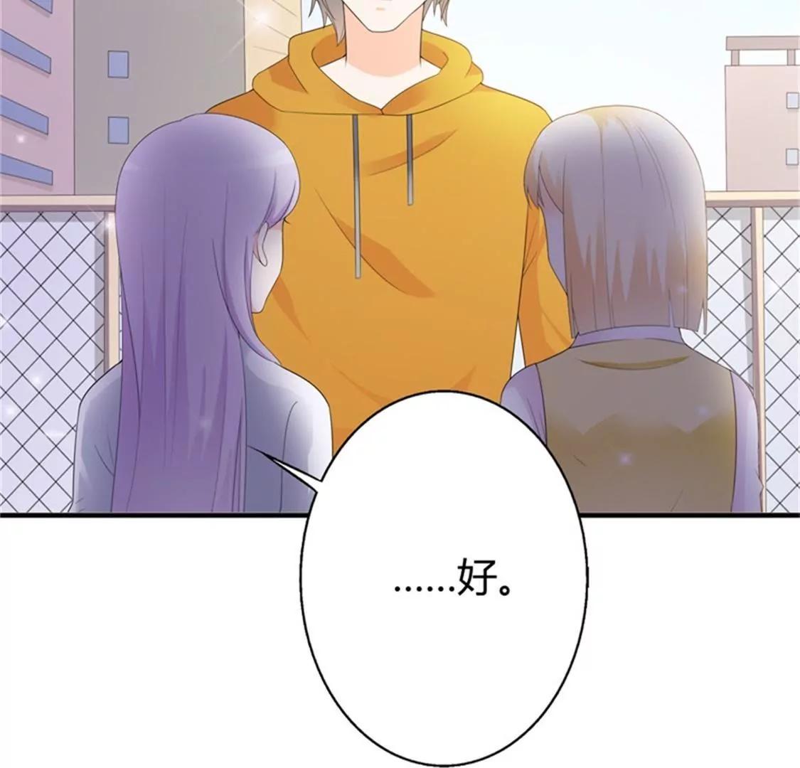 你是谁为什么在我家？(1/2)-第41话